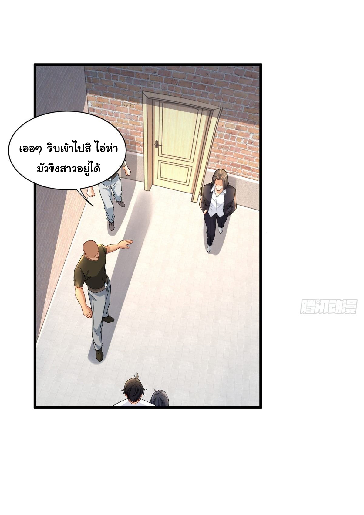 The new best all-rounder  ผู้แข็งแกร่งรอบด้าน ตอนที่ 42 หน้า 6