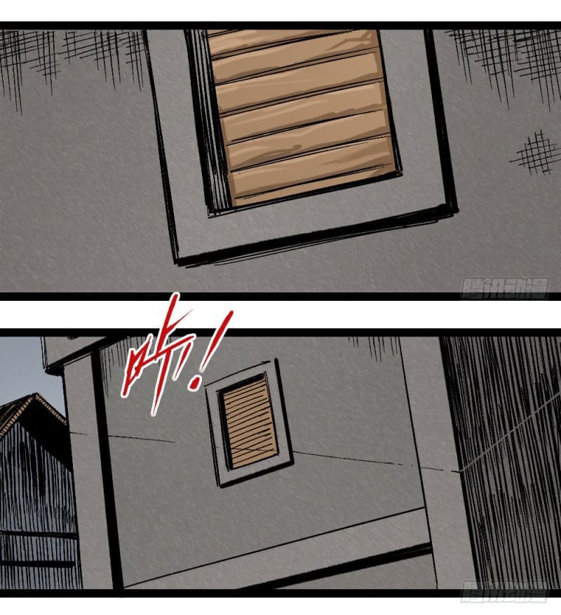 The doctor's Supremacy ตอนที่ 47 หน้า 3