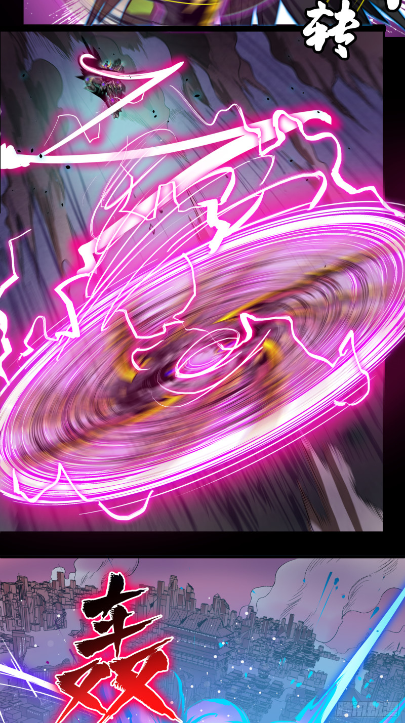 Legend of Star Genera ชนจีน ตอนที่ 4 หน้า 28