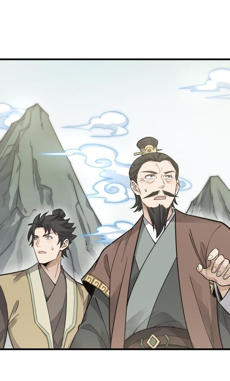 Lan Ke Qi Yuan ตอนที่ 178 หน้า 27