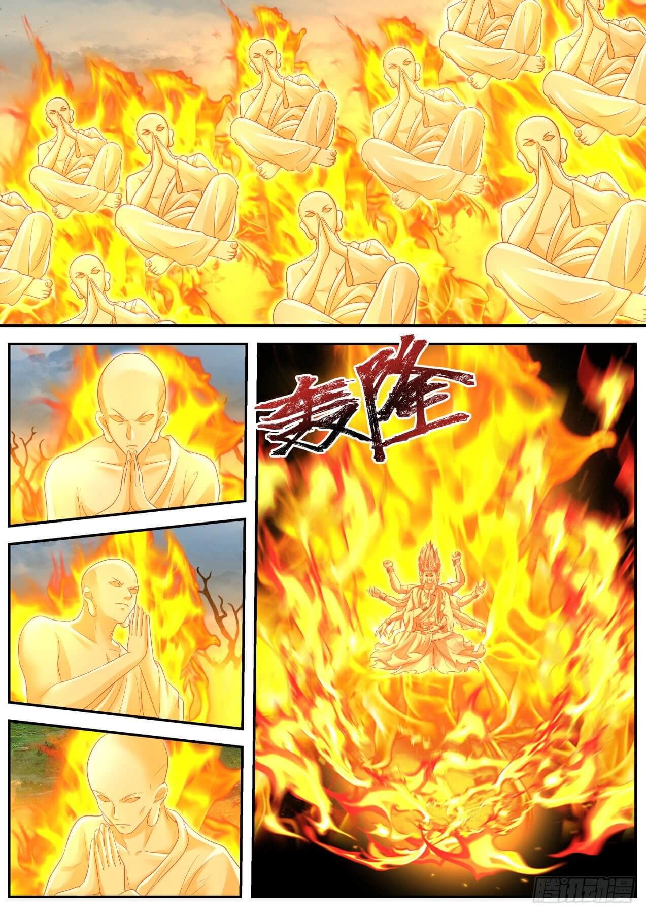 ปฐมบุรุษแห่งยุค (ทันจีน) ตอนที่ 63 หน้า 5