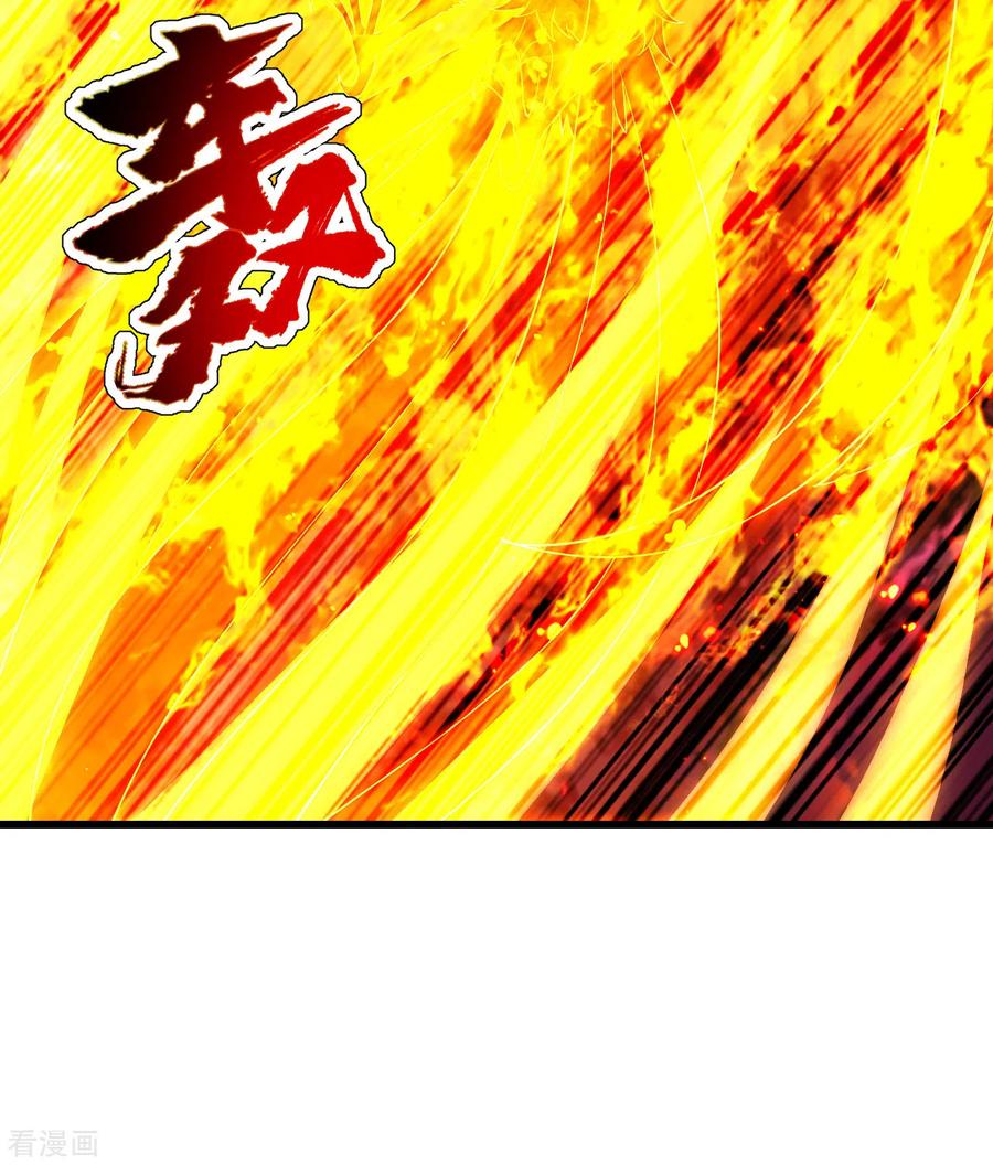 เทพอสูรสยบฟ้า ตอนที่ 124 หน้า 14