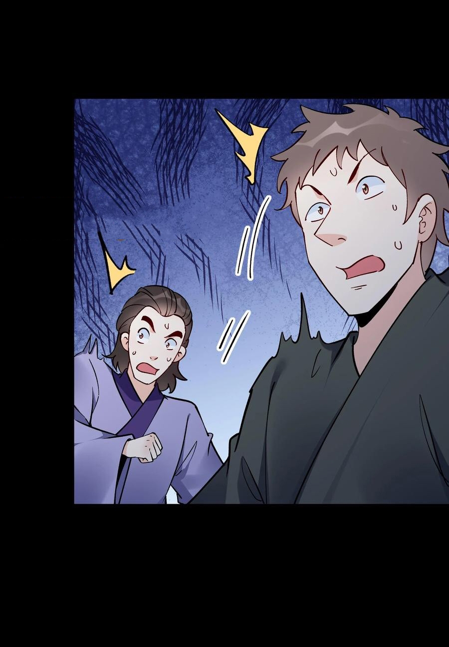 The Villain of Destiny วายร้ายแห่งโชคชะตา! ตอนที่ 83 หน้า 8