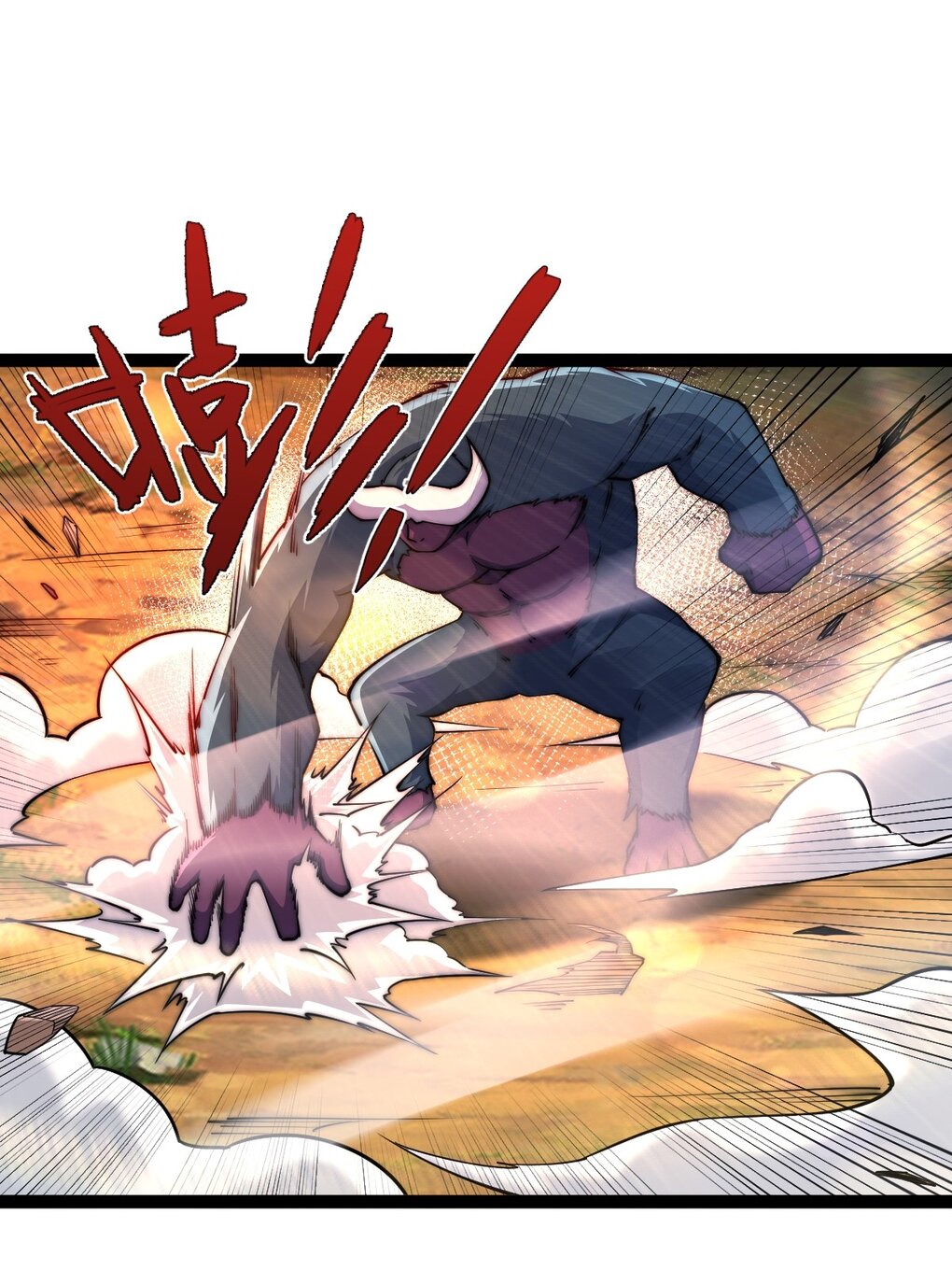 เทพกระบี่มรณะ (ชนจีน) ตอนที่ 94 หน้า 34