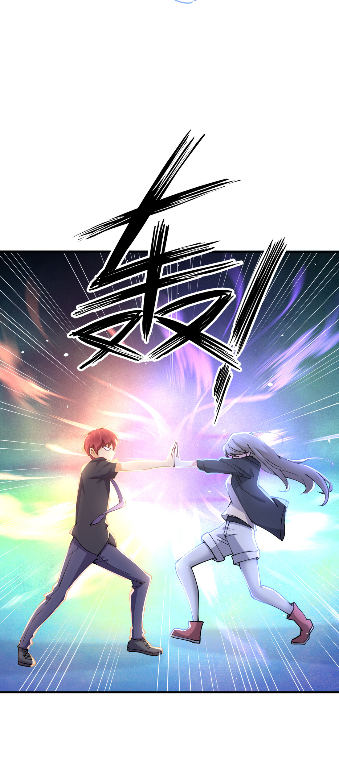 แฟนของผมชื่อหลงอ่าวเทียน ตอนที่ 10 หน้า 8