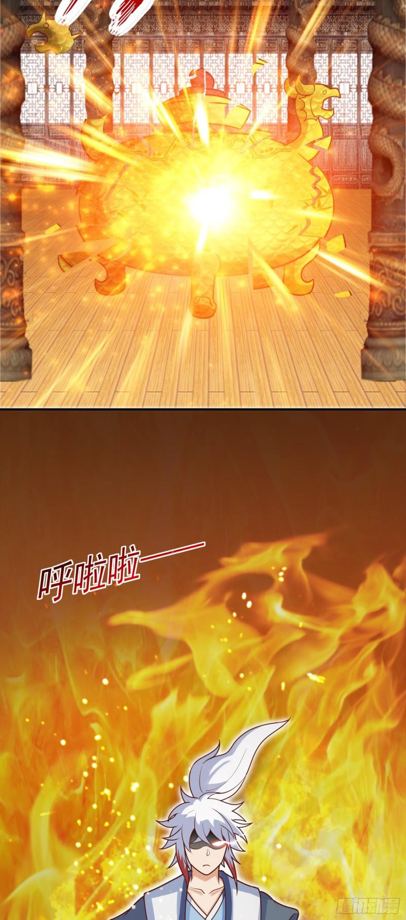 สมบัติทั้งหมดที่ข้าทิ้งไปตอนนี้กลายเป็นผู้หญิงไปซะแล้ว (ชนต้นฉบับ) ตอนที่ 25 หน้า 48