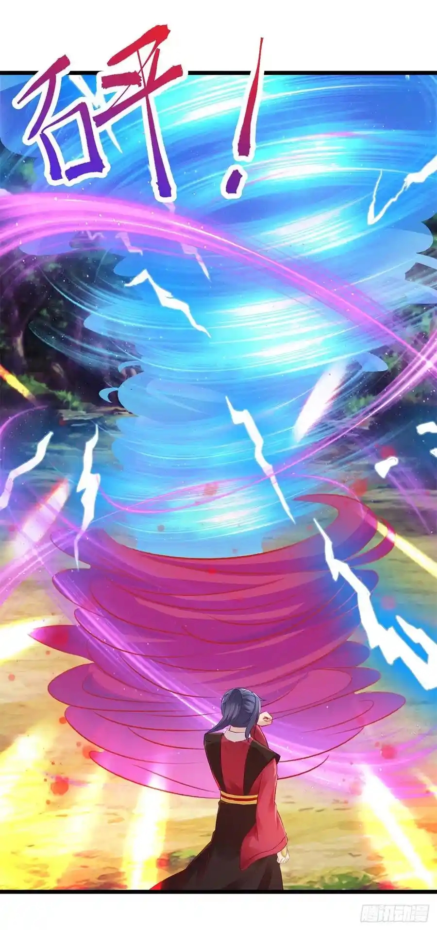 จักรพรรดิวิญญาณศักดิ์สิทธิ์ (ทันจีน) ตอนที่ 132 หน้า 4