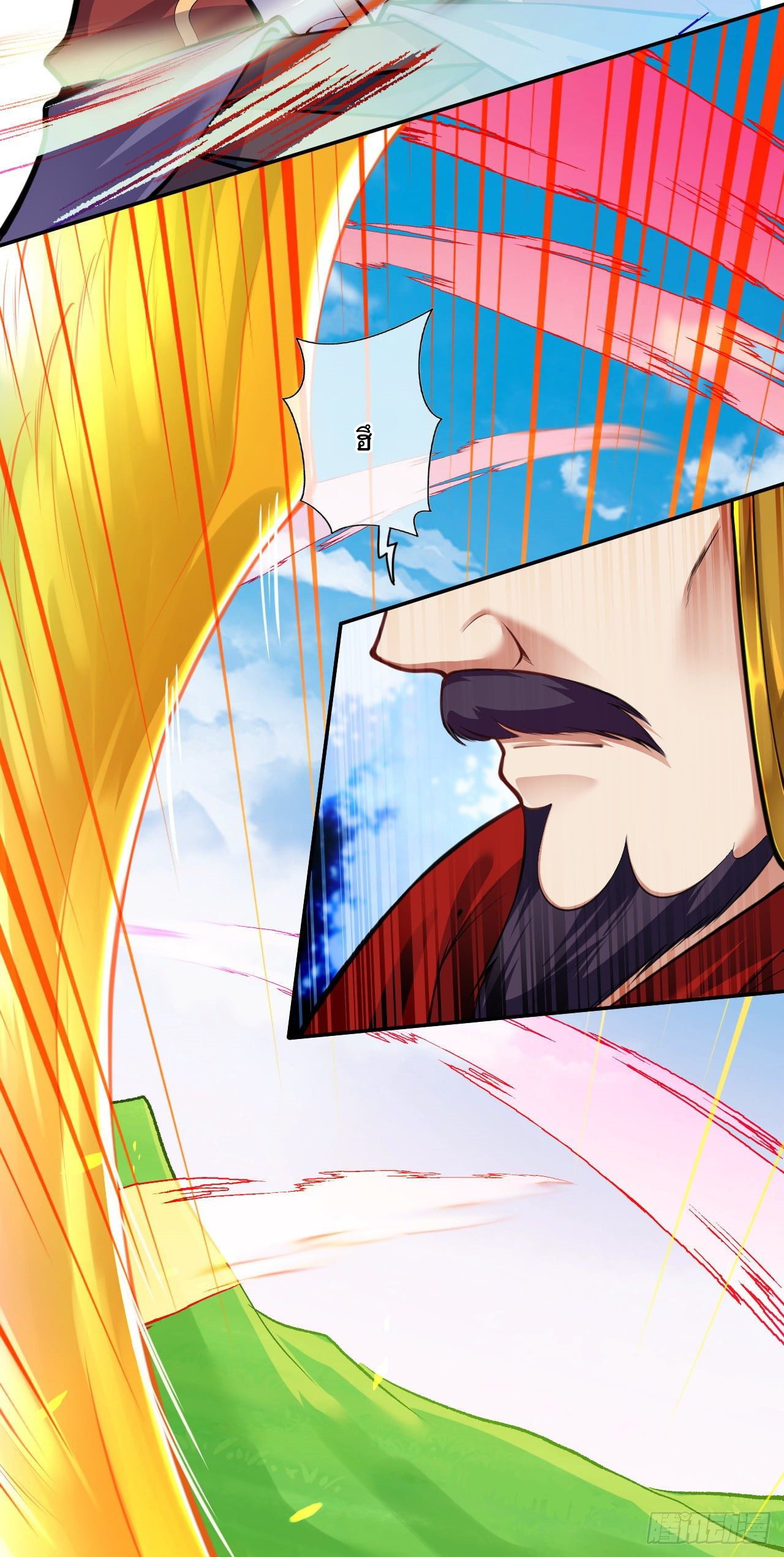 อาณาจักรดาบอมตะ ตอนที่ 102 หน้า 8