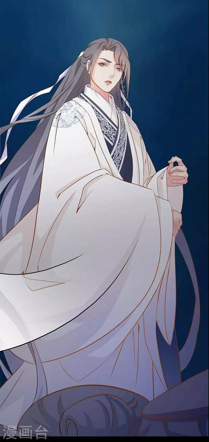 Worldwide recruitment ตอนที่ 2 หน้า 17