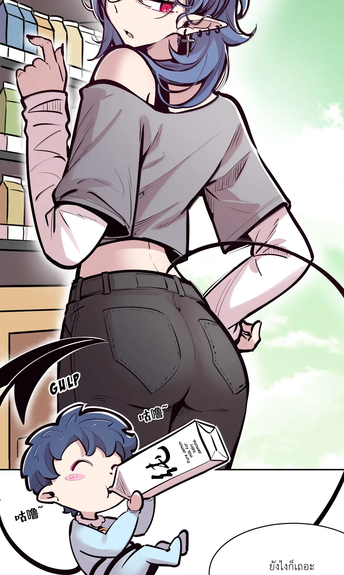 Demon x Angel can't get along! ตอนที่ 168 หน้า 65