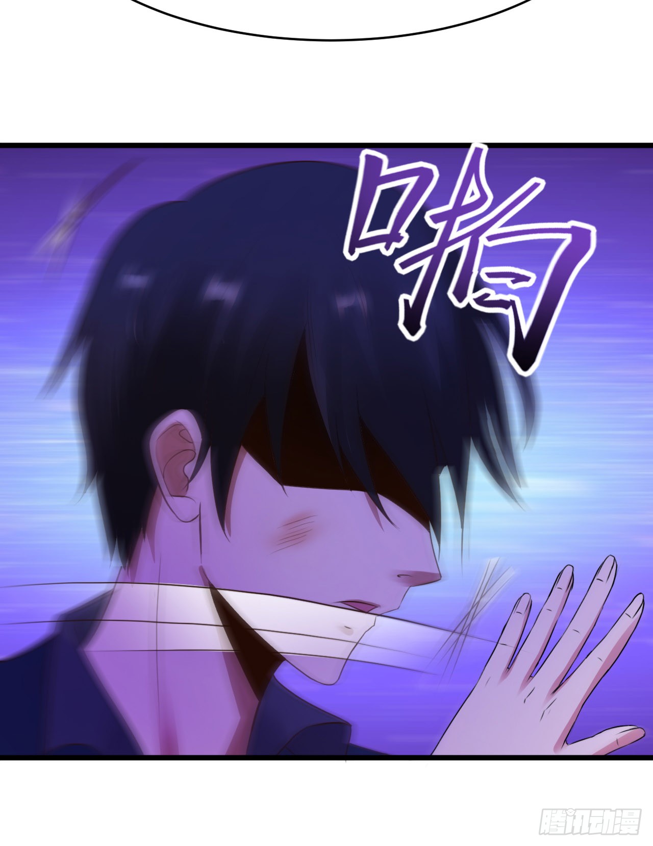 ยัยผู้หญิงคนนี้ ก็คือแฟนสาวของผม ตอนที่ 13 หน้า 33