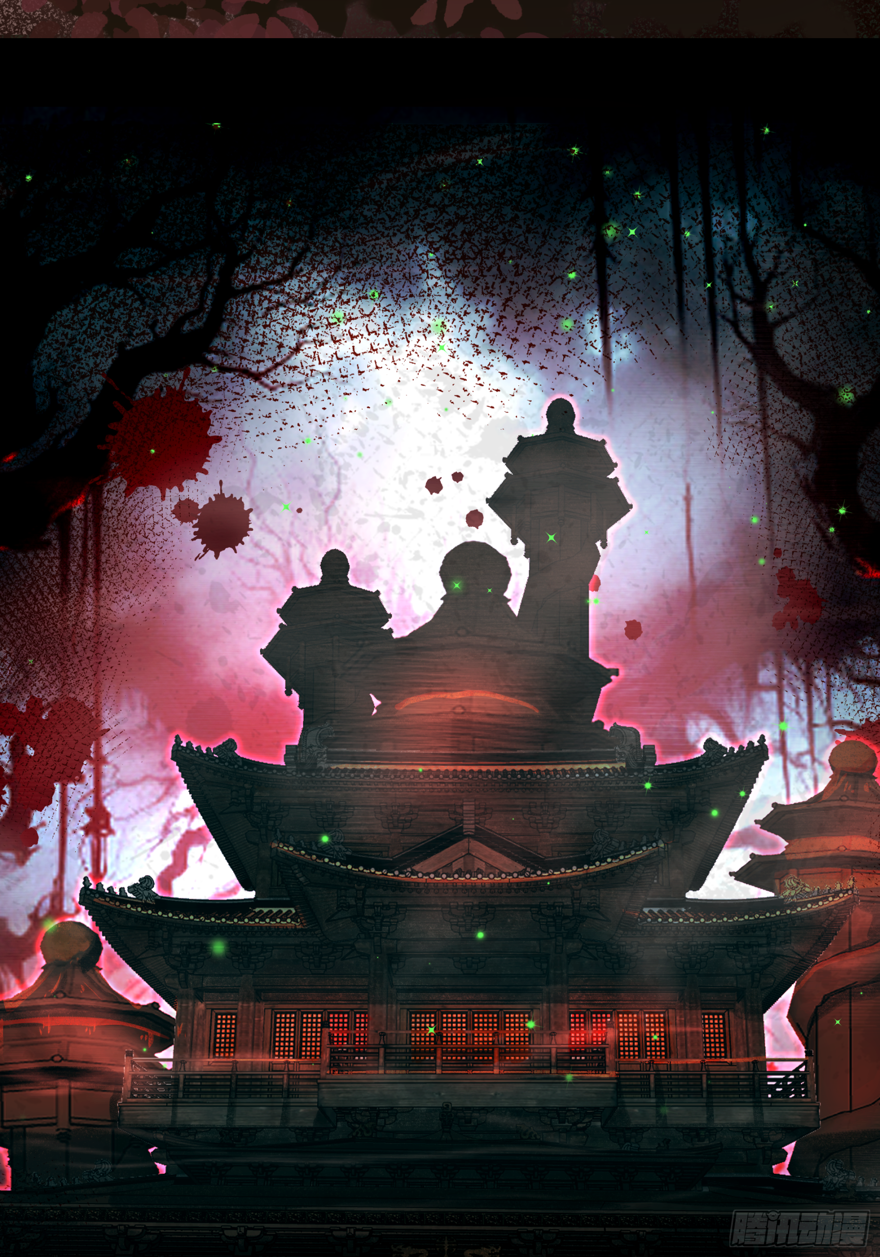 เซียนกระบี่พลังนิวเคลียร์(การ์ตูน) ตอนที่ 1 หน้า 4