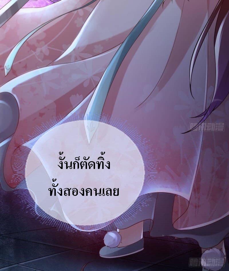 |. ป๊ะป๋าของหนูโหดยังกะปีศาจ(จบแล้ว) ตอนที่ 6 หน้า 18