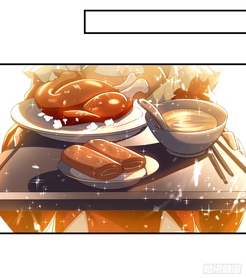 The ultimate son-in-law from different world ตอนที่ 43 หน้า 31