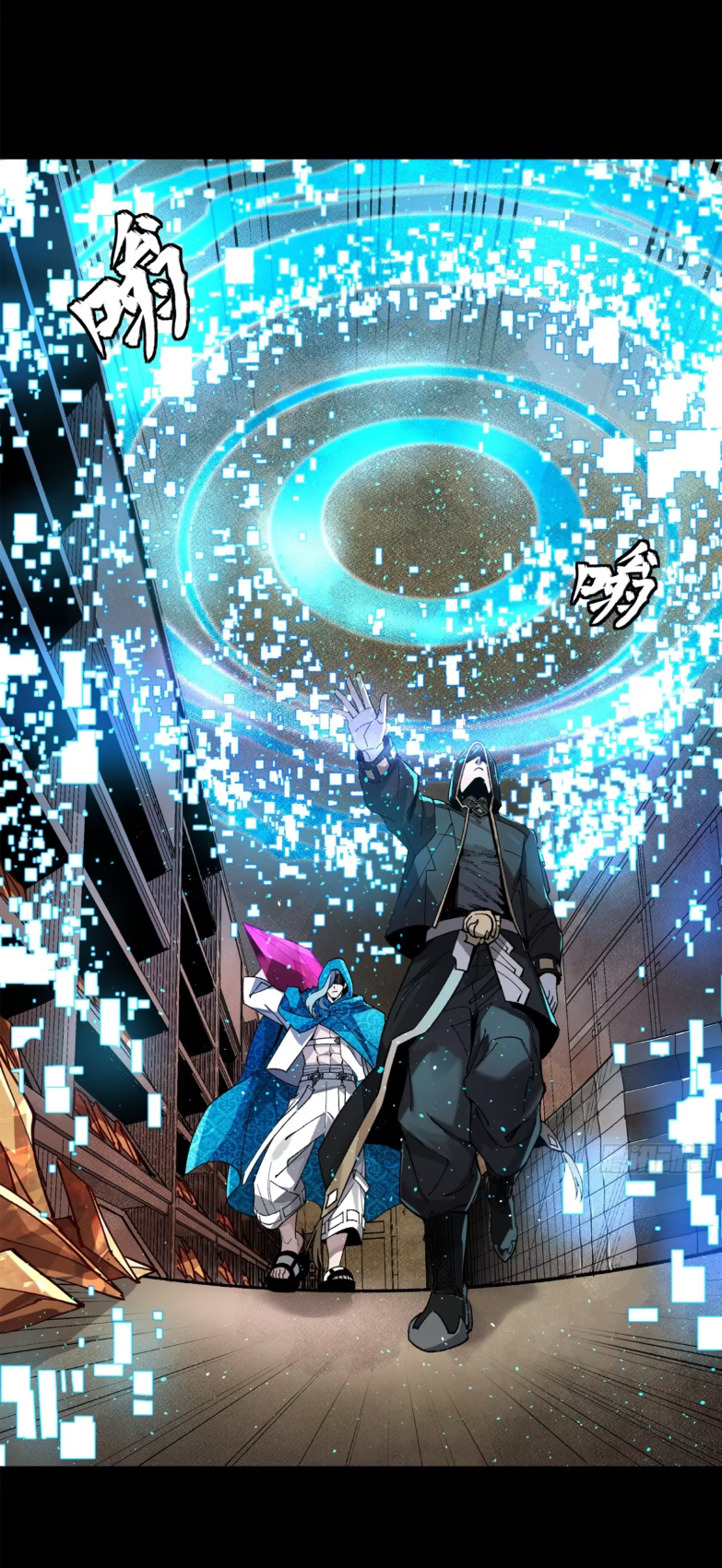 Legend of Star Genera ชนจีน ตอนที่ 163 หน้า 28