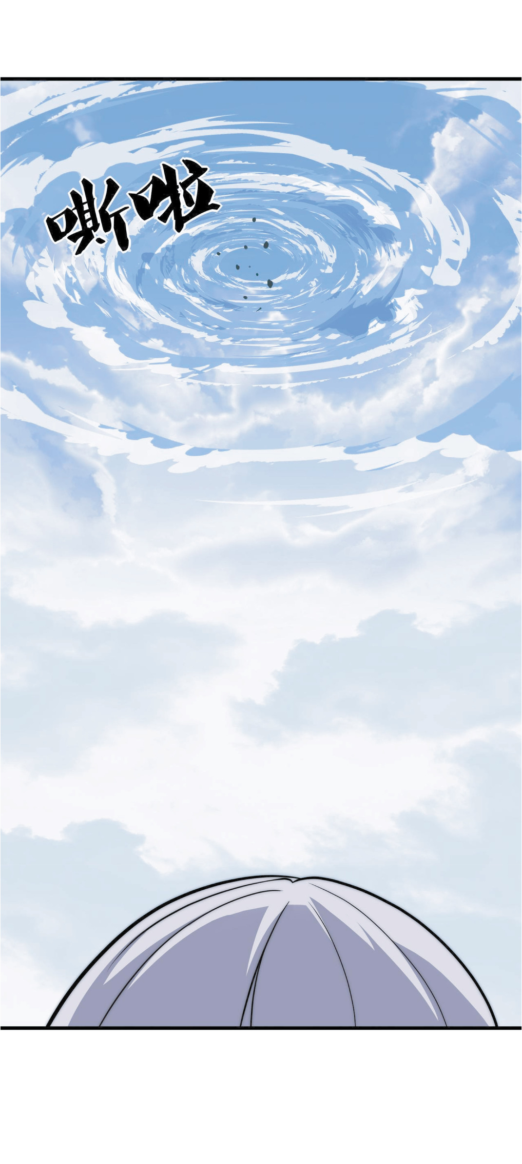 The Age of Genes ตอนที่ 9 หน้า 37