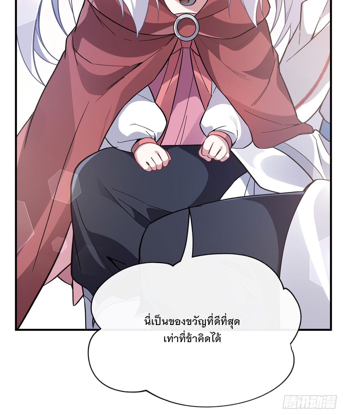 ศิษย์ของข้าล้วนมีอนาคตที่ยิ่งใหญ่ (ชนจีน) ตอนที่ 188 หน้า 55
