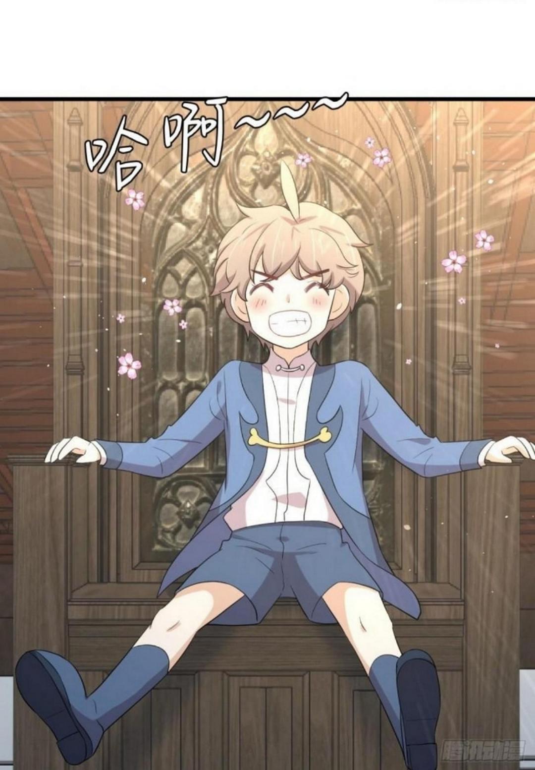 Immortal Swordsman in The Reverse World ข้าเซียนกระบี่ไม่เกาะสตรี ตอนที่ 381 หน้า 35