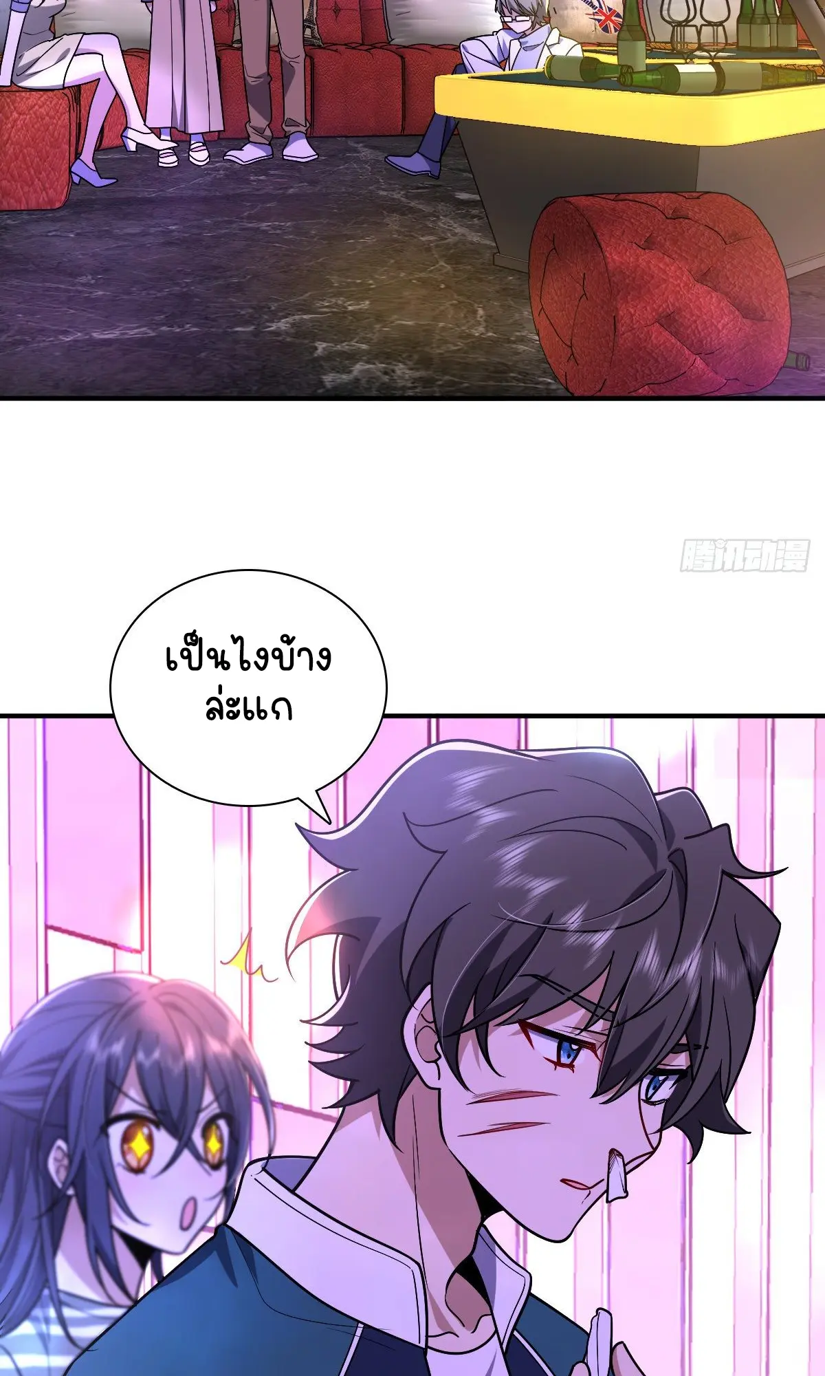 ภรรยาผมเป็นคนเมื่อ1000ปีที่แล้ว My Wife Is From a Thousand Years Ago ตอนที่ 34 หน้า 12