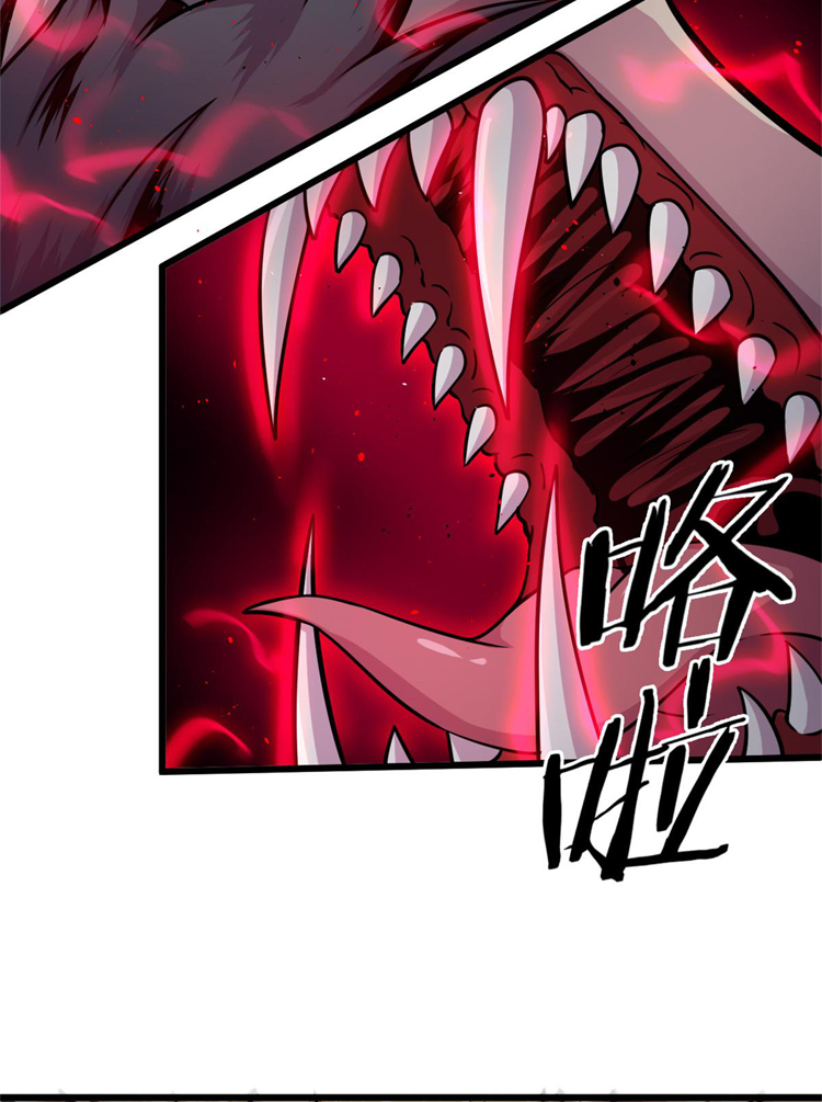 ยอดเซียนสัตว์วิญญาณ ตอนที่ 10 หน้า 49