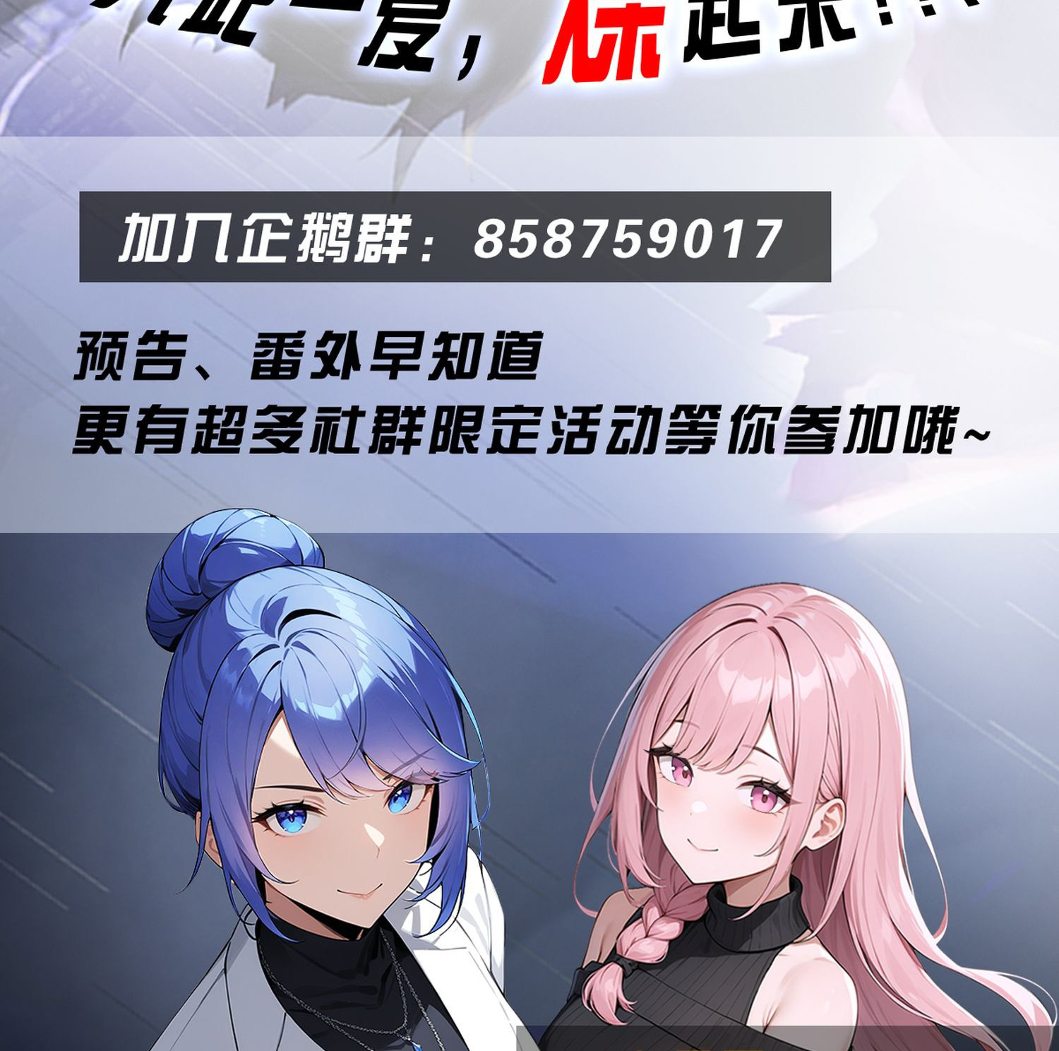 ข้าคือแพทย์ยุทธไร้เทียมทาน ตอนที่ 9 หน้า 23