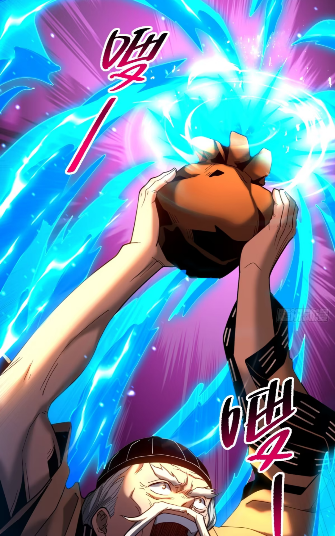 My Disciples Cultivate, While I Slack Off!  ศิษย์ของข้าฝกฝน ส่วนข้าขี้เกียจ ตอนที่ 82 หน้า 14