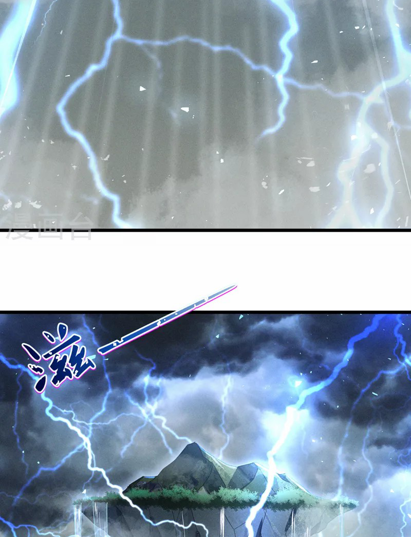 (จบ) Cultivate Immortality in The World of Superpowers (ปรมาจารย์ผู้ฝึกตนในโลกฮีโร่) ตอนที่ 41 หน้า 4