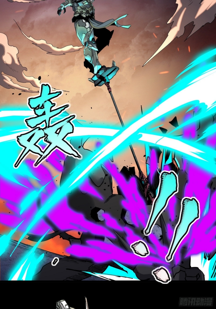 Legend of Star Genera ชนจีน ตอนที่ 32 หน้า 10