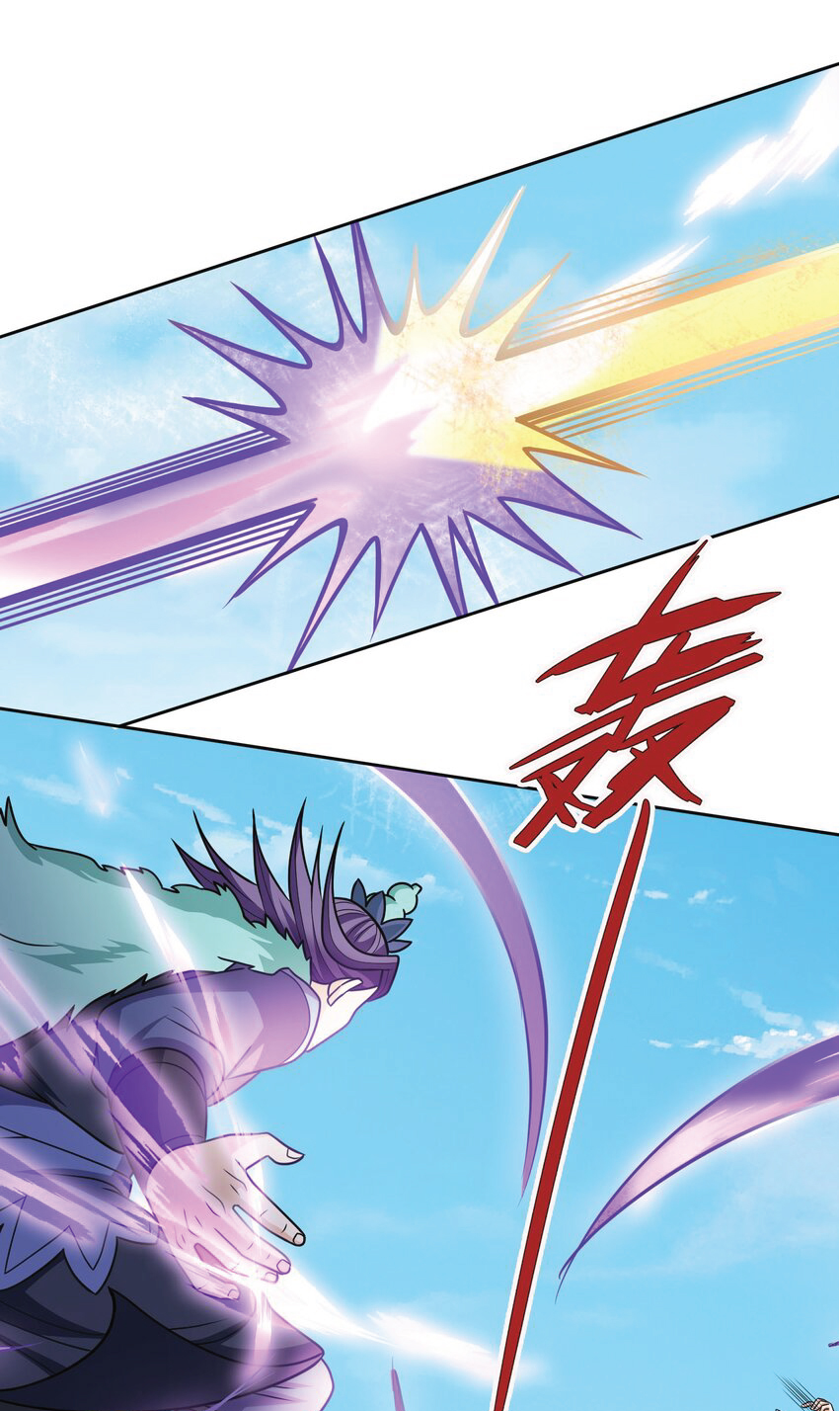 Being a Teacher is Invincible in World ตอนที่ 55 หน้า 30