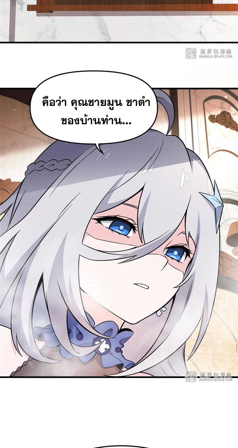 ตัวร้ายผมทองในนิยายตัวเอกหญิงสุดแกร่งก็อยากมีความสุข ตอนที่ 7 หน้า 30