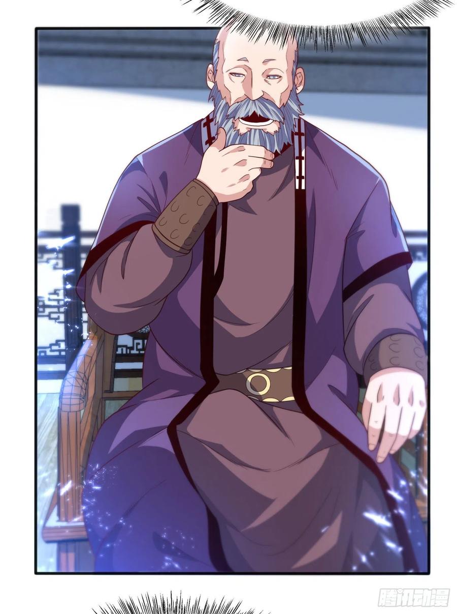 Wu ni ตอนที่ 83 หน้า 14