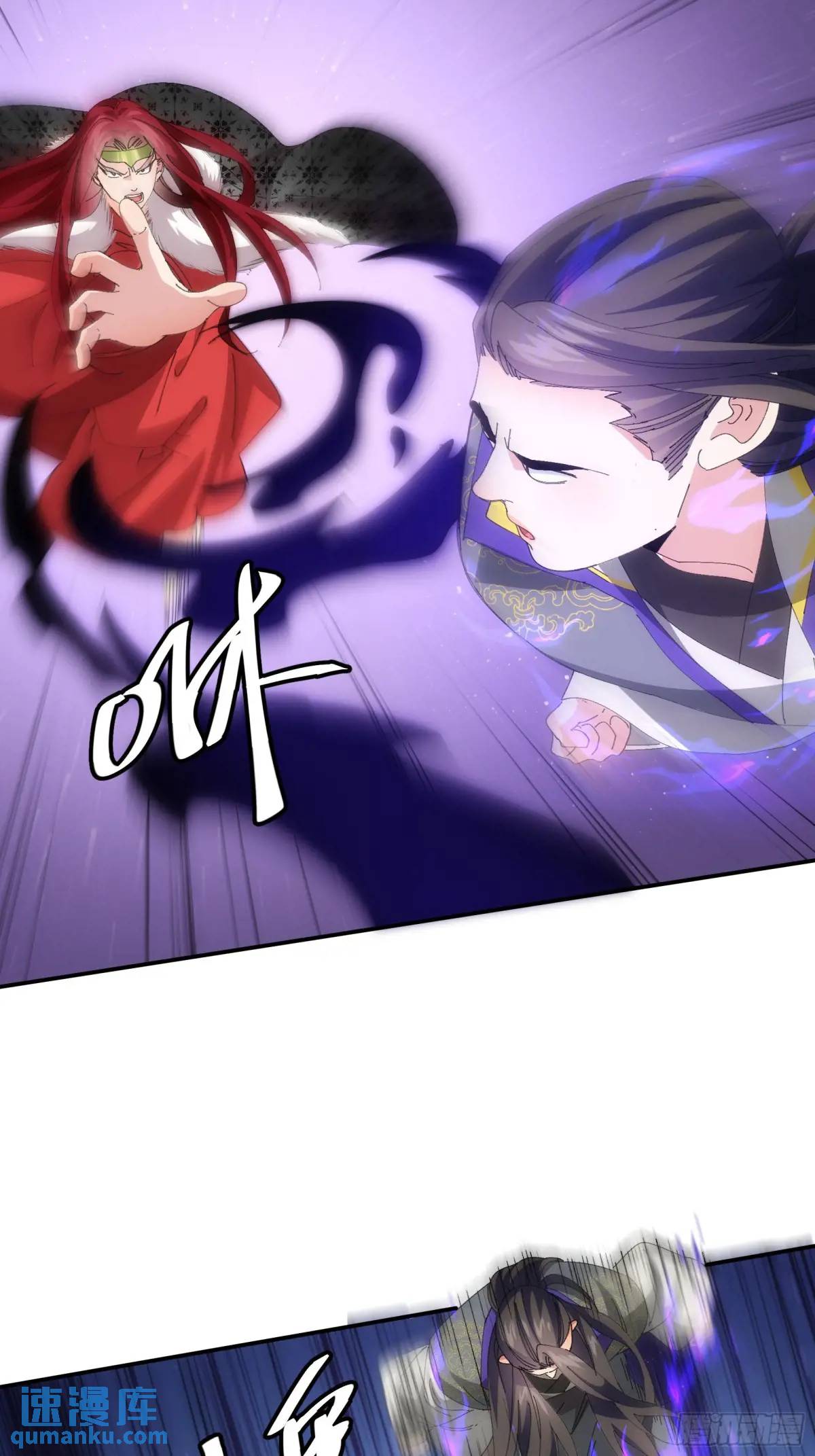 ข้าจะกำหนดชะตาตัวเอง ทันจีน ตอนที่ 233 หน้า 7