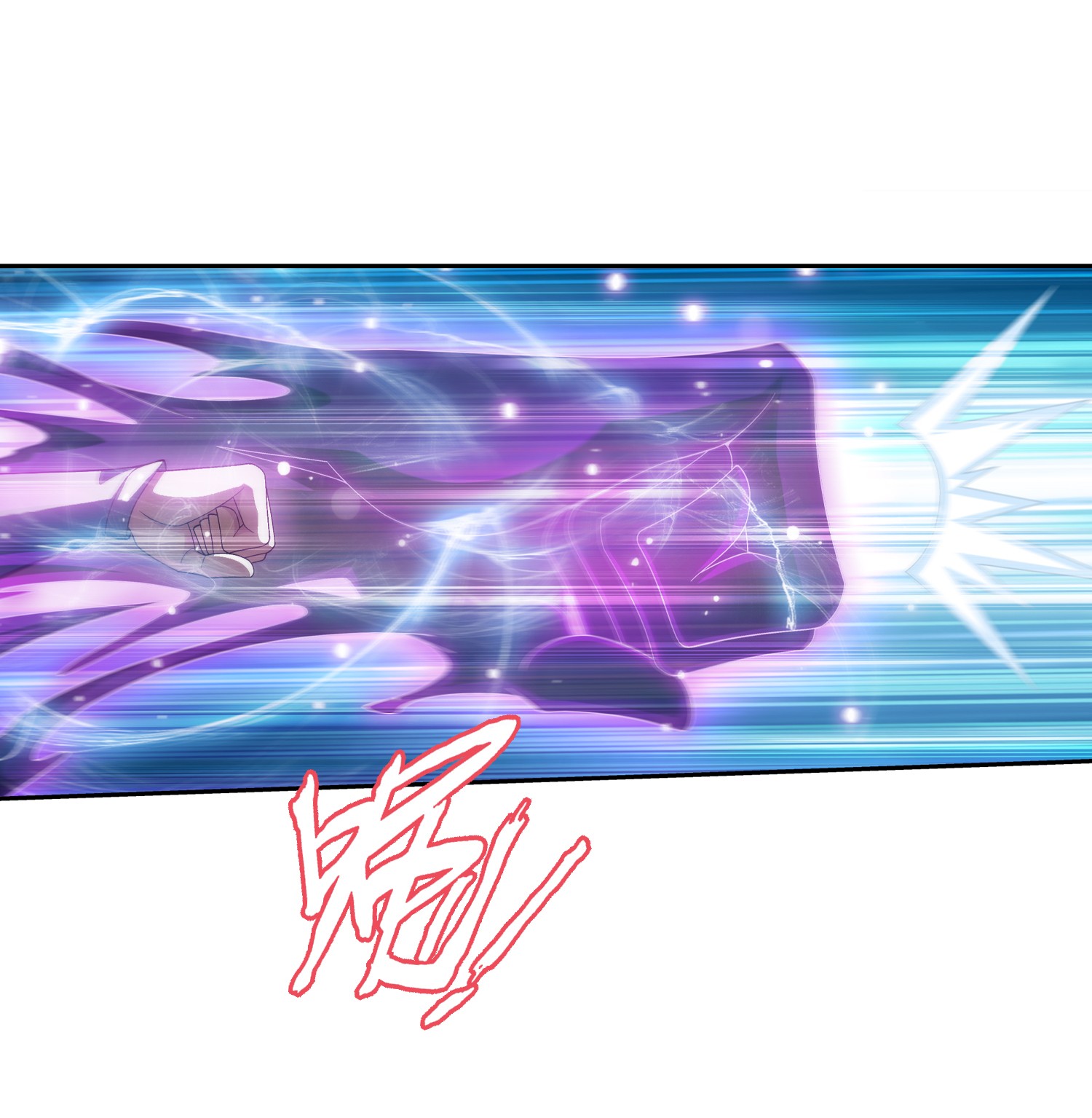 Da Zhu Zai ศึกปรมาจารย์สะท้านฟ้า (ชนจีน) ตอนที่ 340 หน้า 12