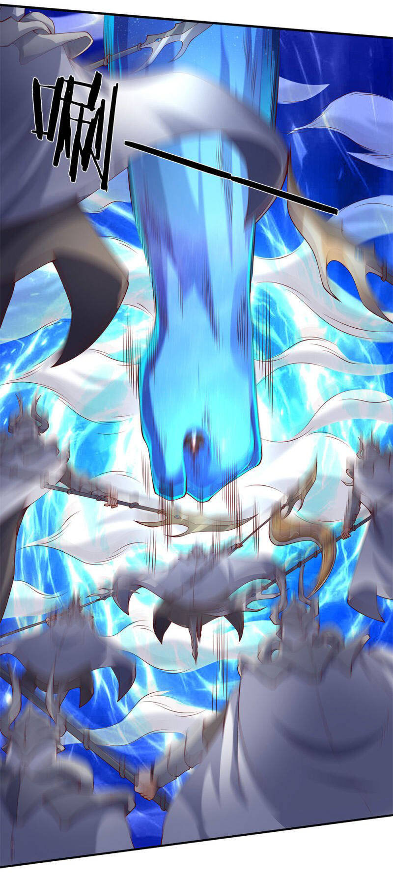 ราชาเทพนิรันดร์ (Eternal god king) ตอนที่ 199 หน้า 10