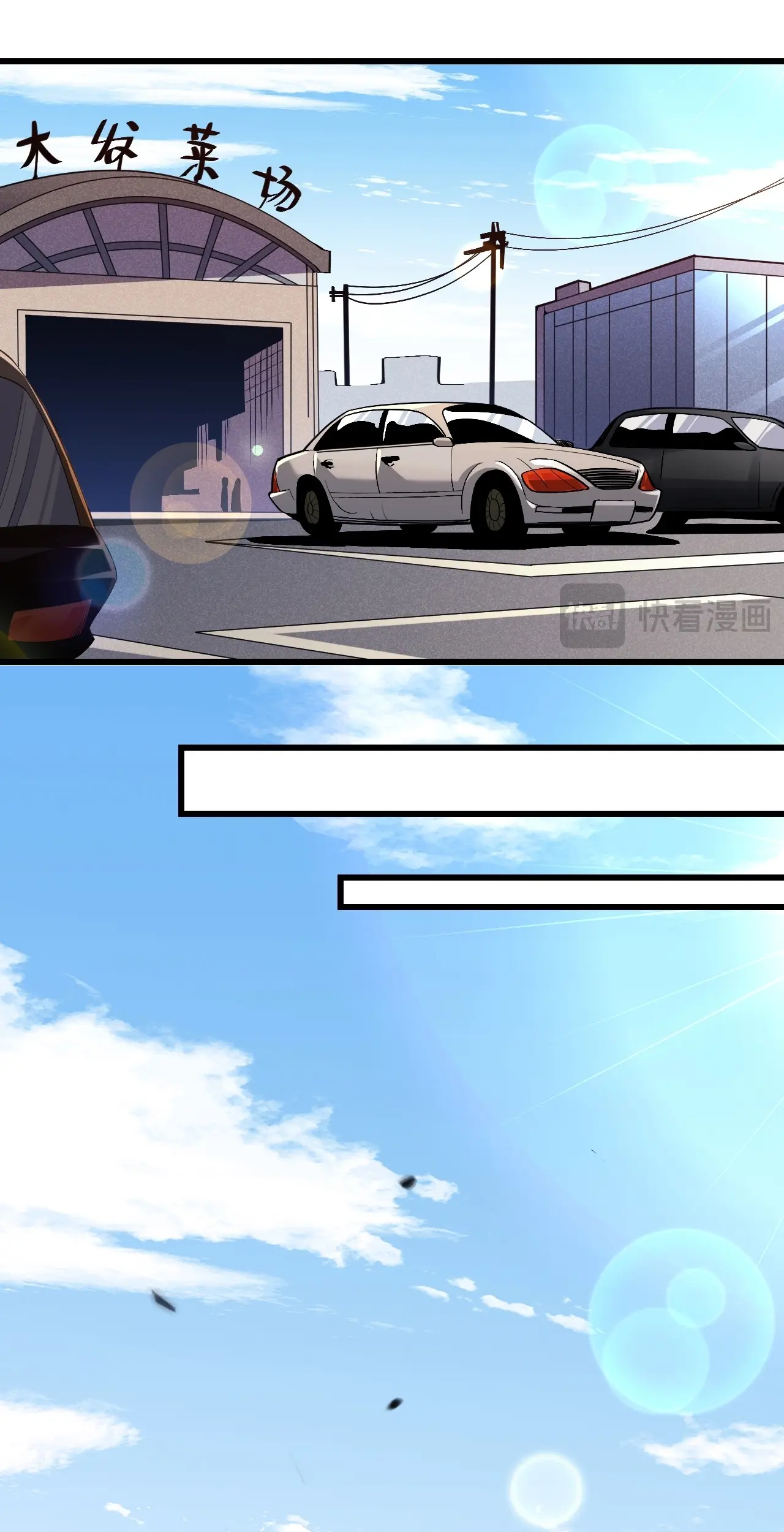 [ชนจีน] เทพอสูรเบฮีมอธ - Demon God of Apocalyptic Behemoth ตอนที่ 13 หน้า 8