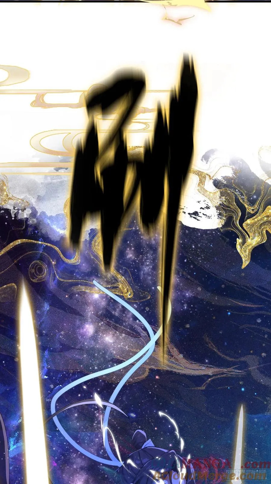 (ซ้ำกับบาทเดียว)ข้าคือปรมาจารย์ไร้เทียมทาน?ห๊ะไรนะ!!! ตอนที่ 13 หน้า 25