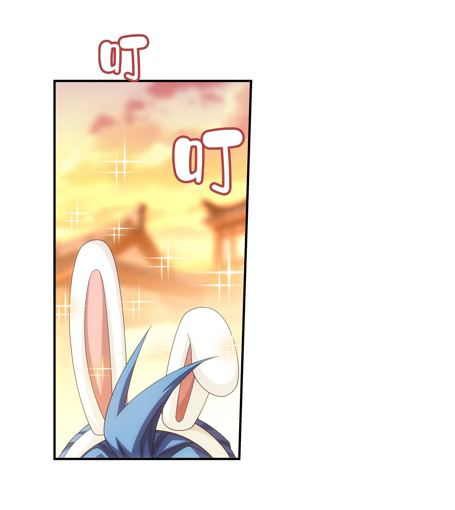 Da Zhu Zai ศึกปรมาจารย์สะท้านฟ้า (ชนจีน) ตอนที่ 327 หน้า 13