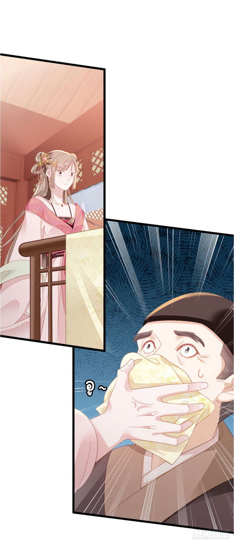 ระบบเปลี่ยนชะตายัยตัวร้าย ตอนที่ 54 หน้า 30