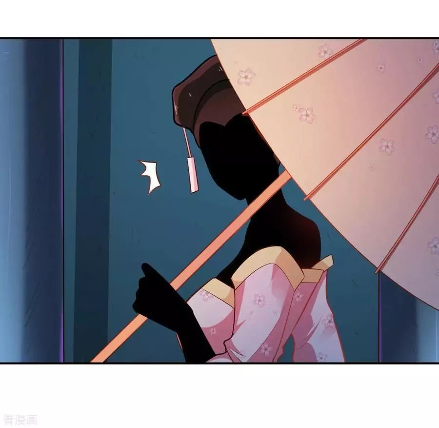 Wu Ling Sword Master ตอนที่ 32 หน้า 20