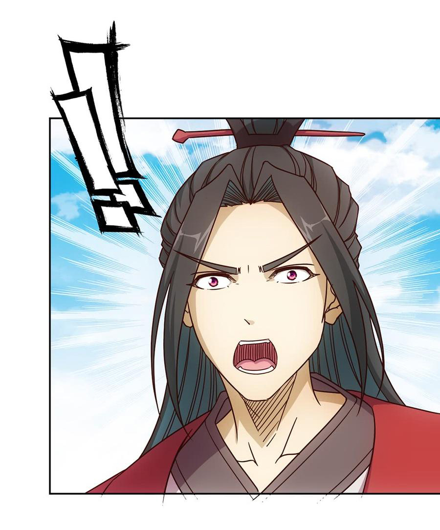 เทพเจ้าหงส์สวรรค์ ตอนที่ 30 หน้า 21