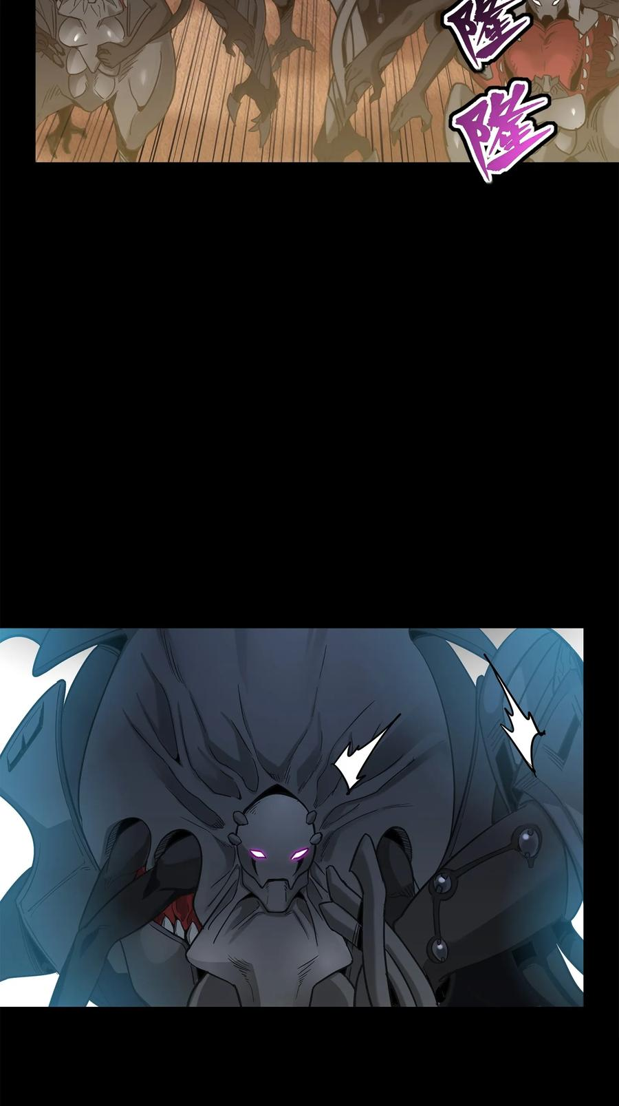 Legend of Star Genera ชนจีน ตอนที่ 123 หน้า 76