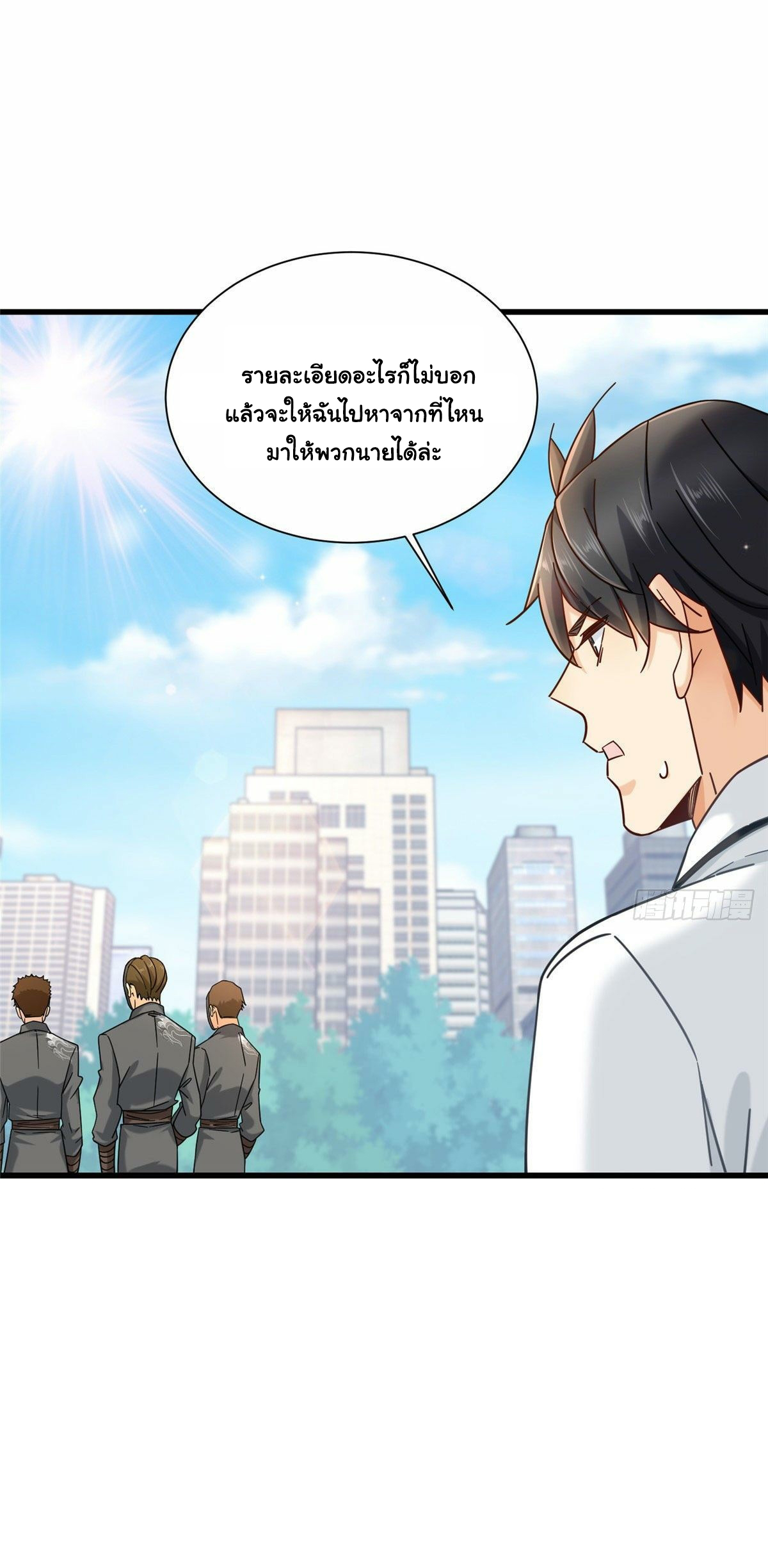 The new best all-rounder  ผู้แข็งแกร่งรอบด้าน ตอนที่ 12 หน้า 5