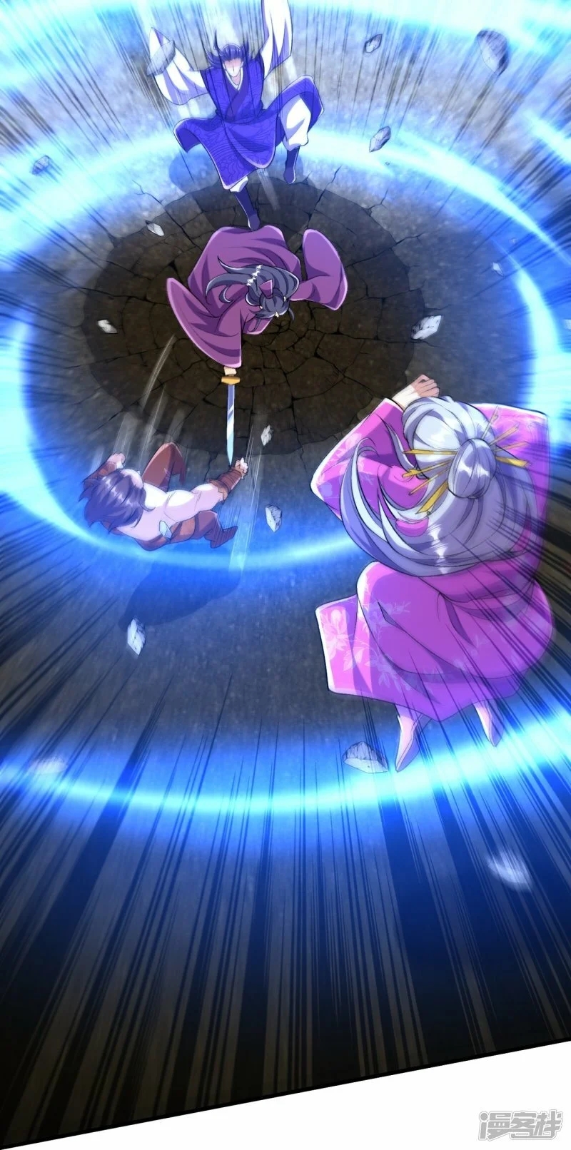 บรรพบุรุษผู้ขัดเกลากายา (ทันจีน) ตอนที่ 75 หน้า 29