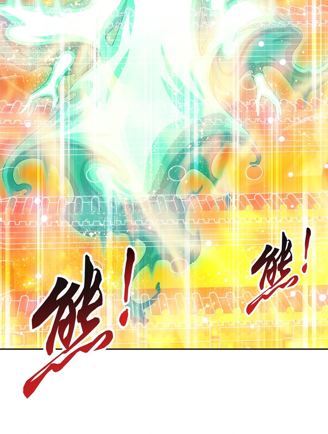 Da Zhu Zai ศึกปรมาจารย์สะท้านฟ้า (ชนจีน) ตอนที่ 376 หน้า 31