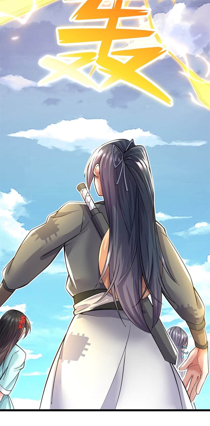 ด้วยเขตแดนกระบี่ ข้าสามารถเป็นเซียนกระบี่ได้ ตอนที่ 45 หน้า 5