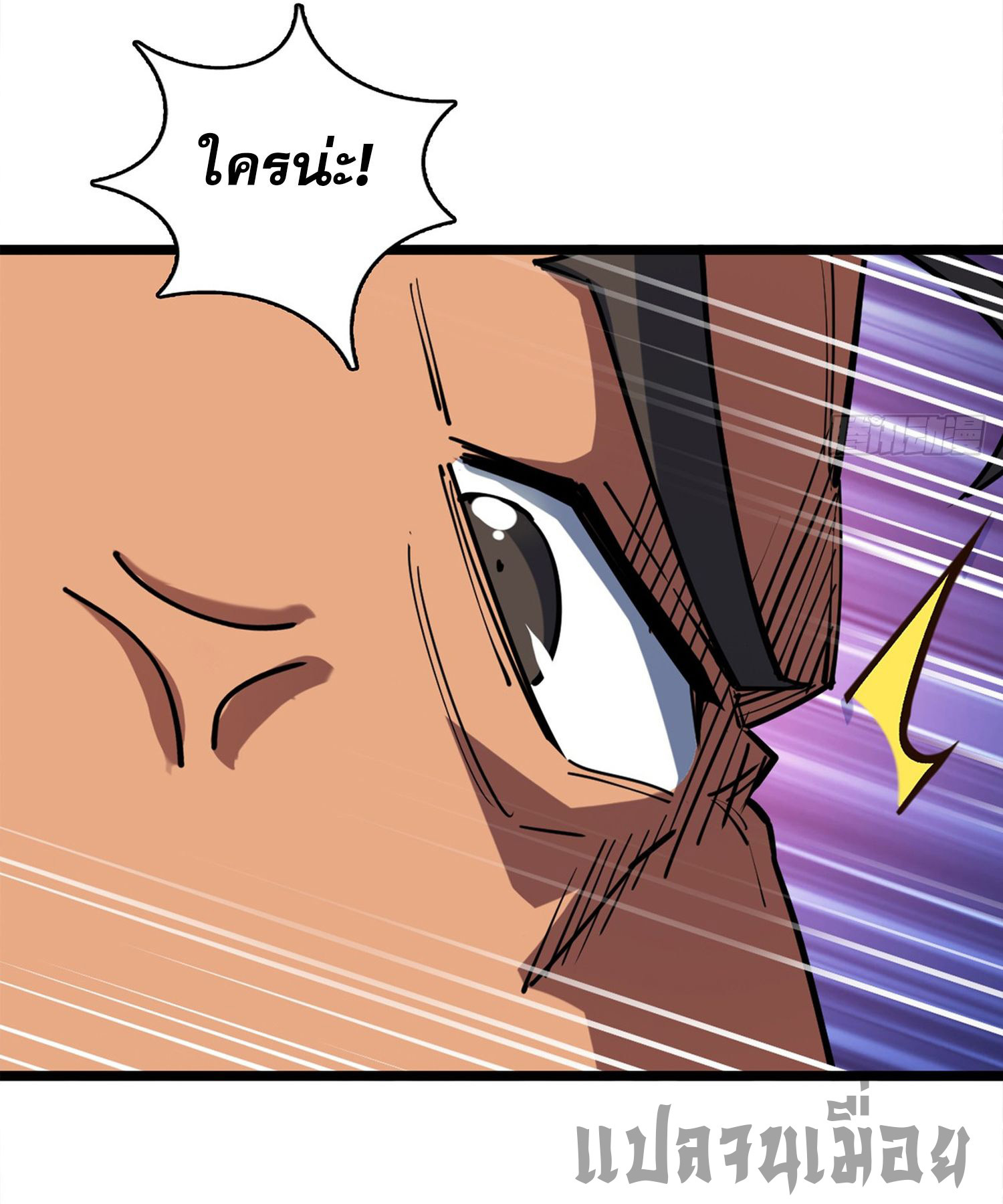 ระบบยิ่งตายยิ่งแกร่ง ตอนที่ 2 หน้า 27