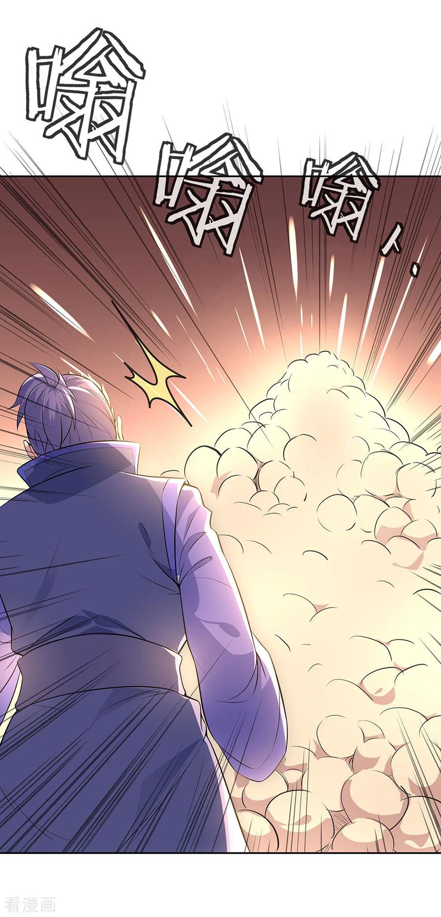 peerless battle spirit ตอนที่ 227 หน้า 6