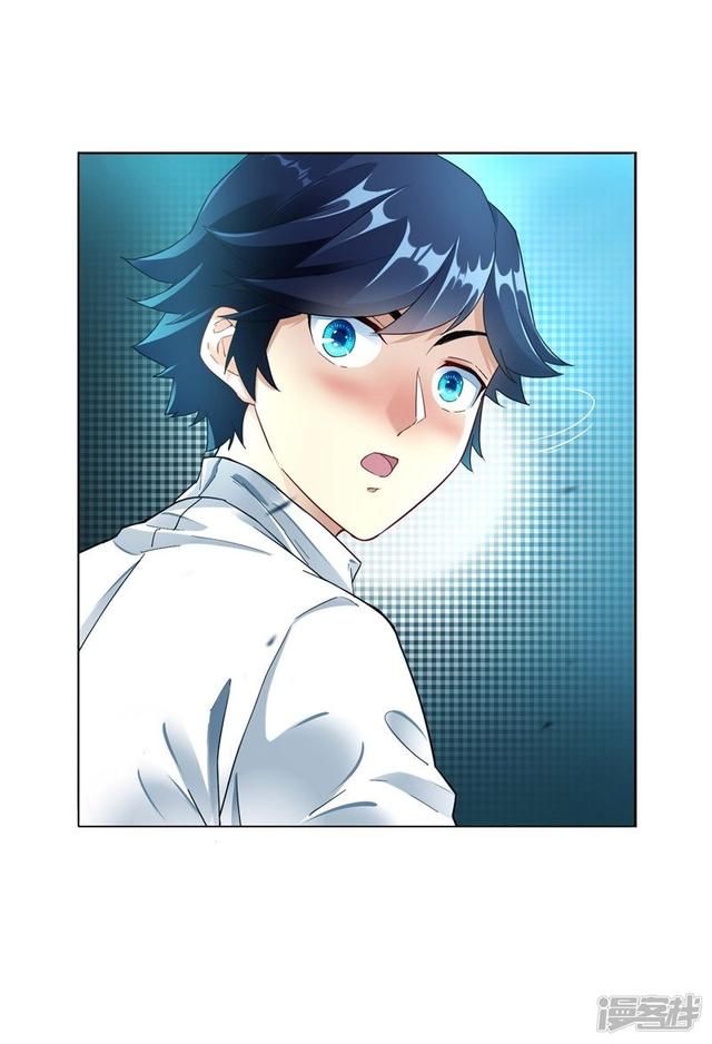 ข้ารับใช้ชั้นหนึ่ง ตอนที่ 1 หน้า 8