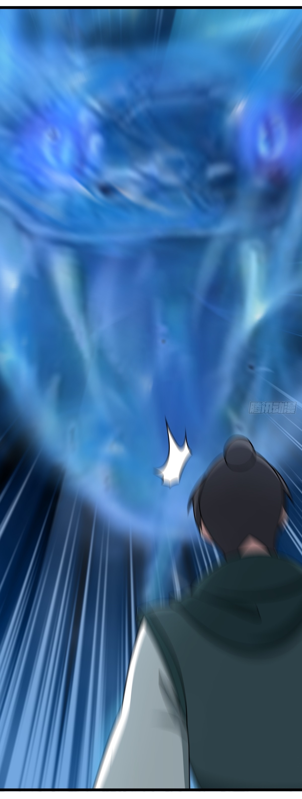 เก็บตัวร้อยปี จากนี้พี่ขอเทพ! INVINCIBLE AFTER A HUNDRED YEARS OF SECLUSION ตอนที่ 33 หน้า 14