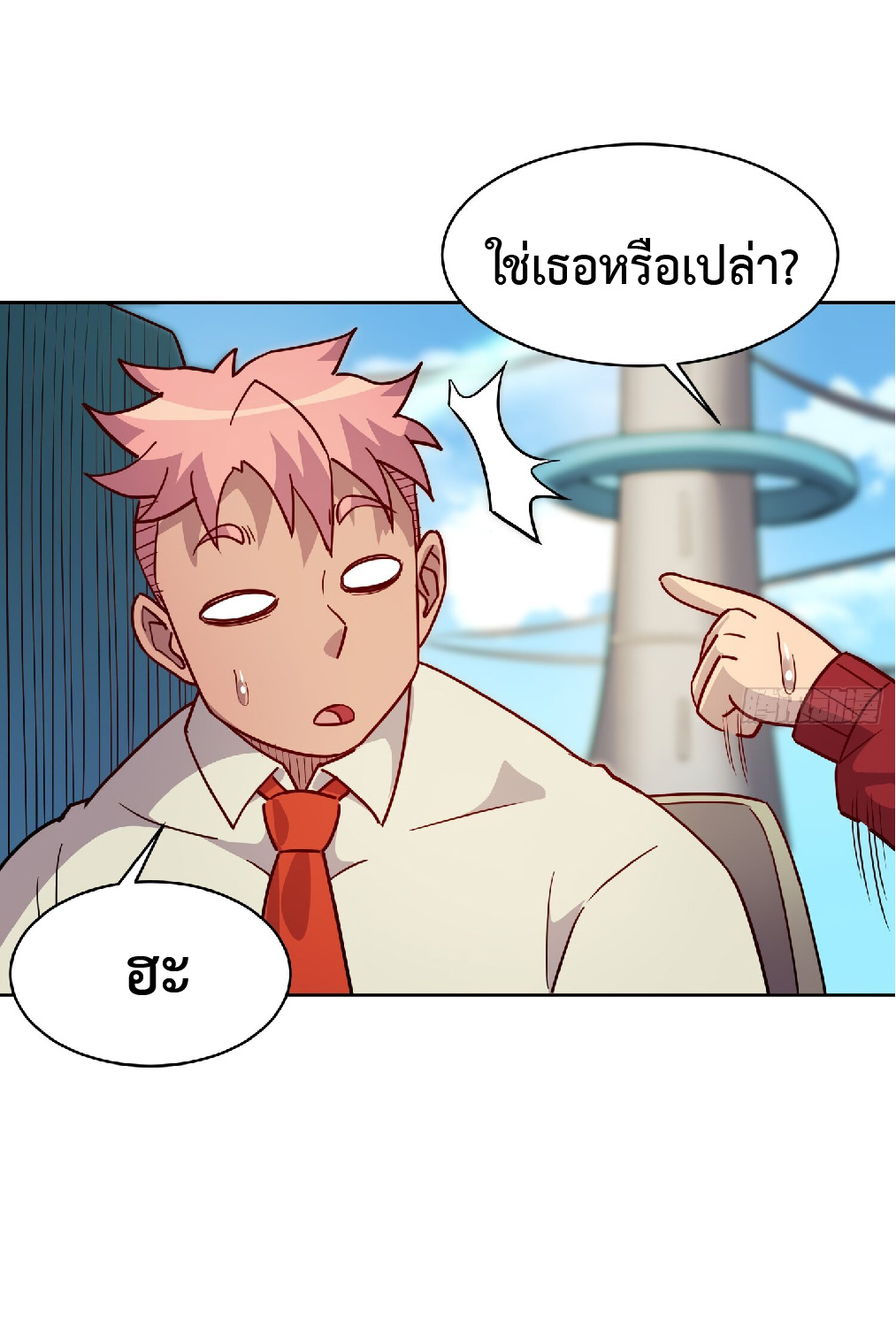 The People On Earth Are Too Ferocious ตอนที่ 131 หน้า 12